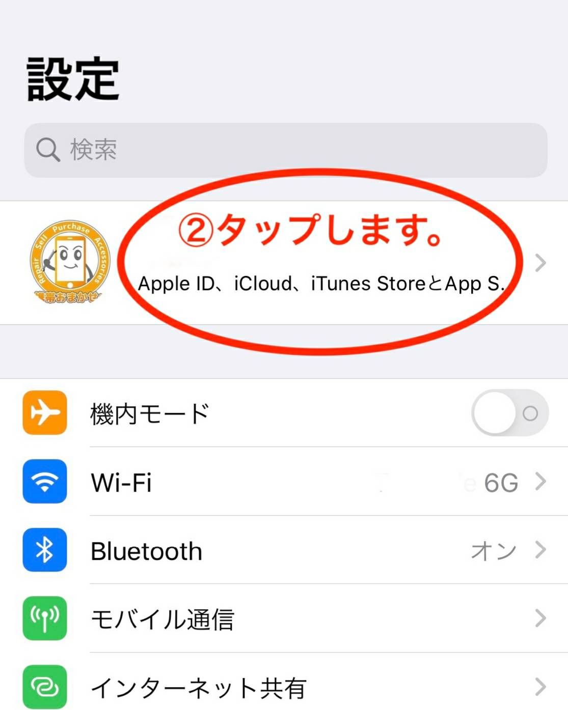 自動バック画像2