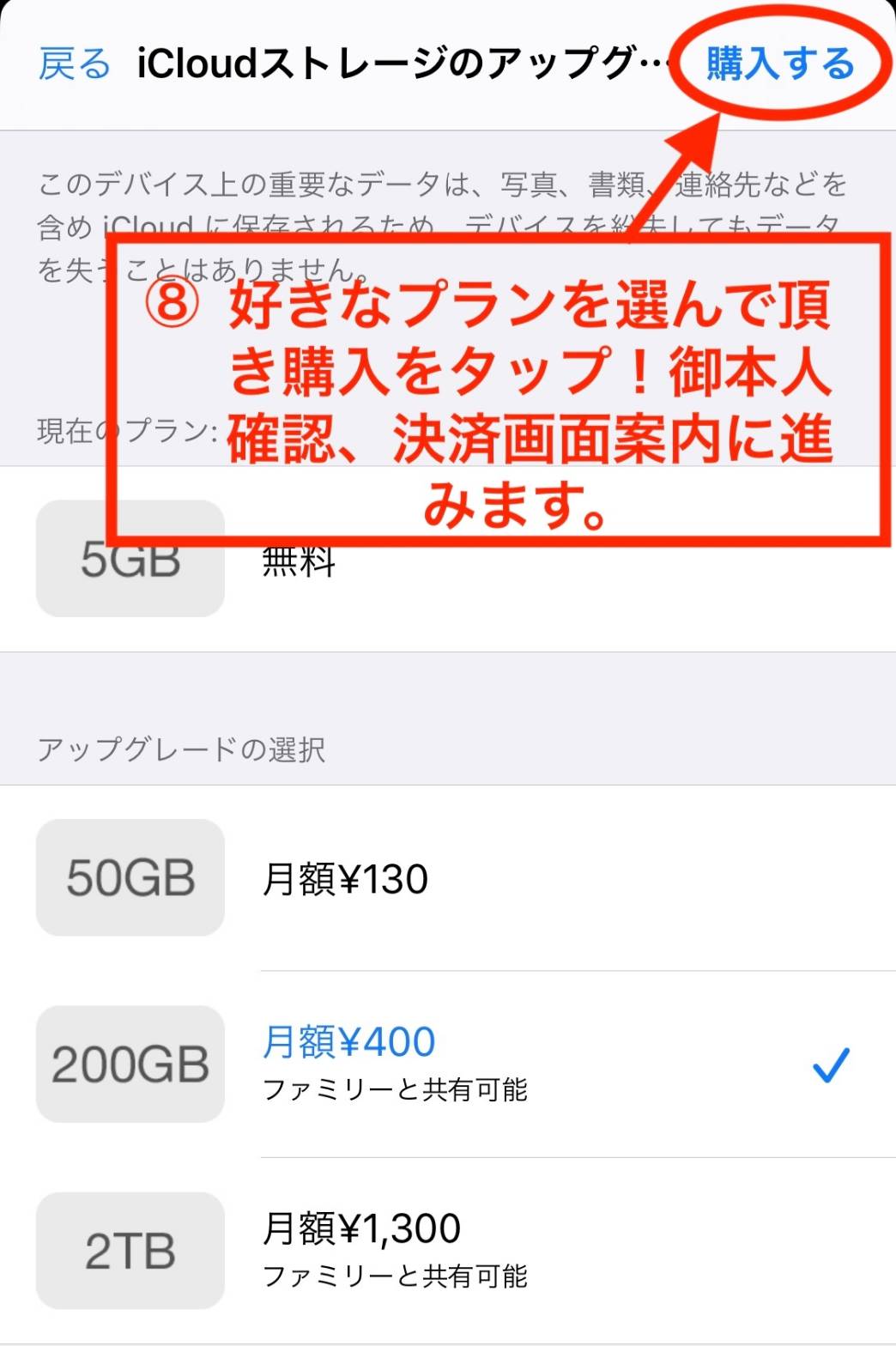 自動バック画像8