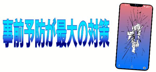 タッチ操作について