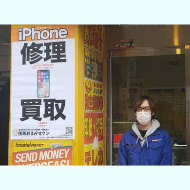 「桜木町」店の外観