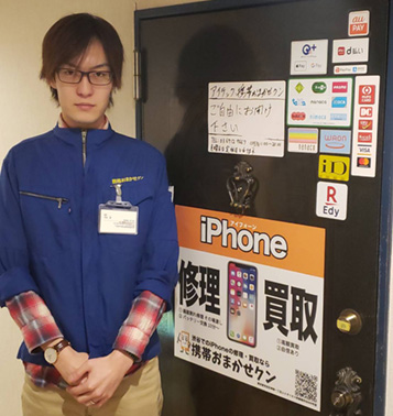 「渋谷」店の外観