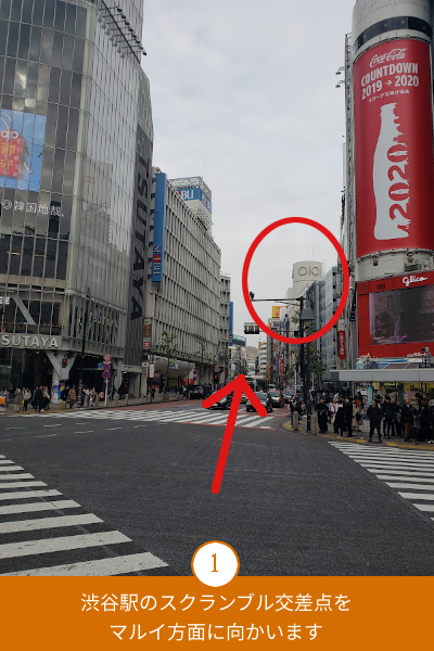 「渋谷」店