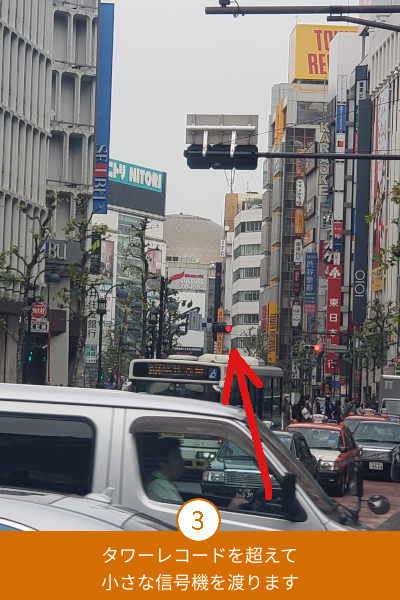 「渋谷」店