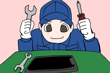 専門スタッフによる修理