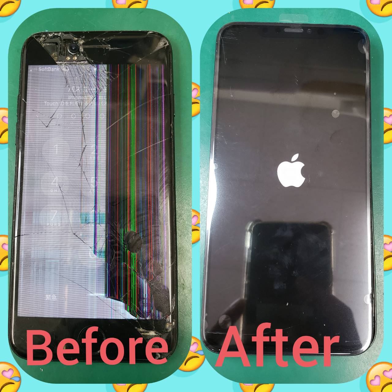 修理前修理後の画像