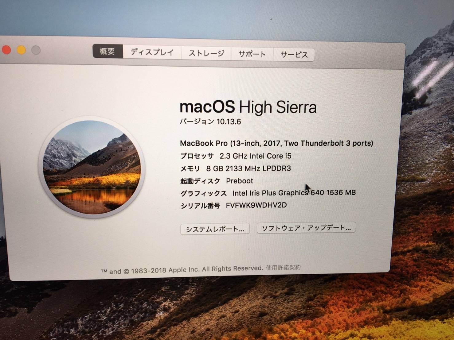 MacBook買取