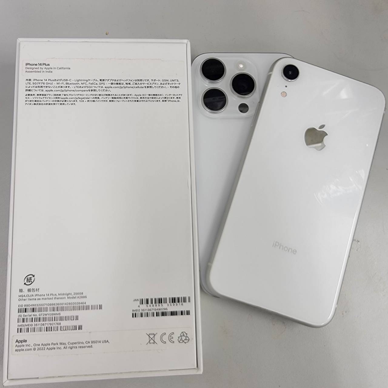iPhone買取