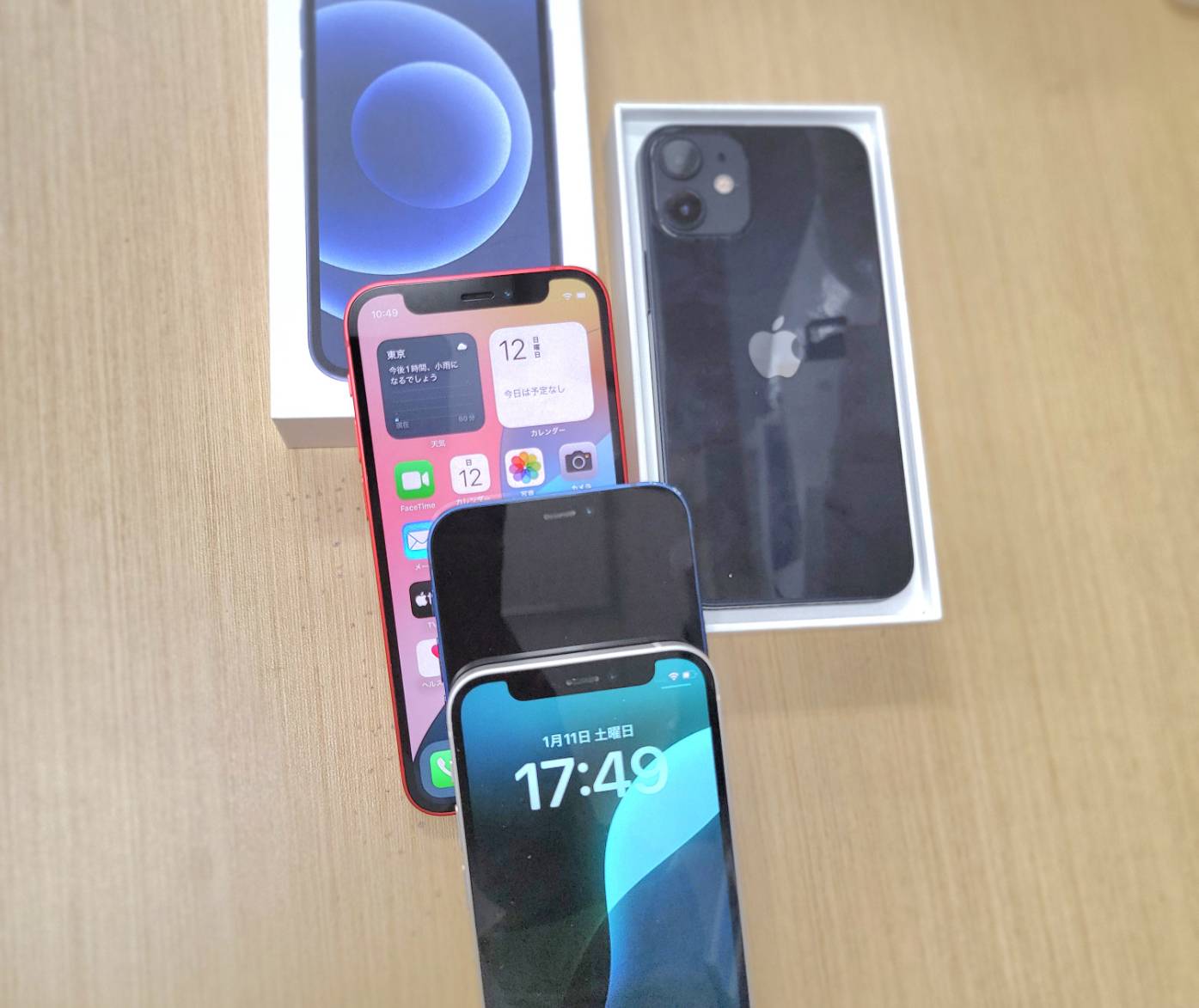 iPhone高価買取