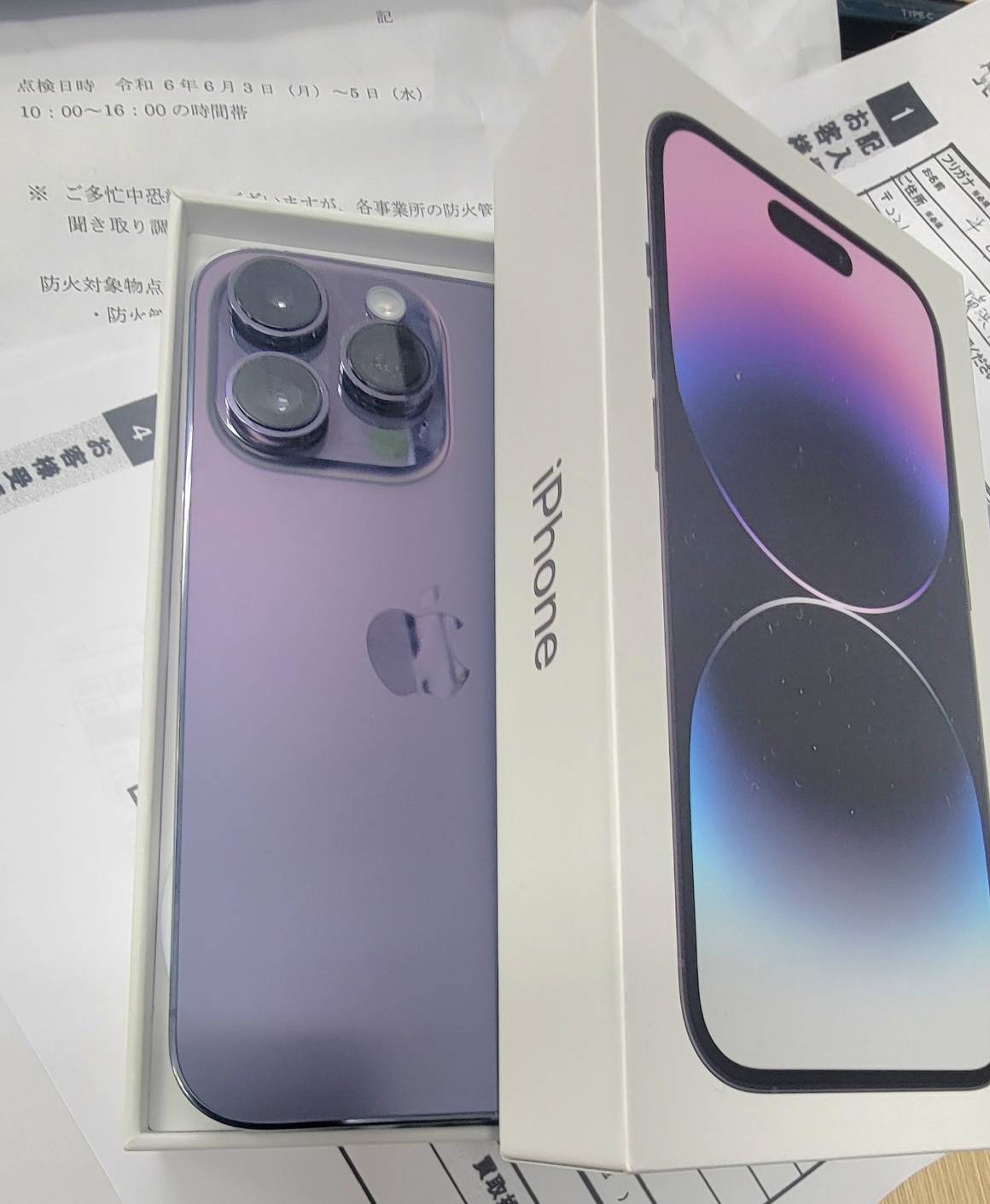 iPhone買取