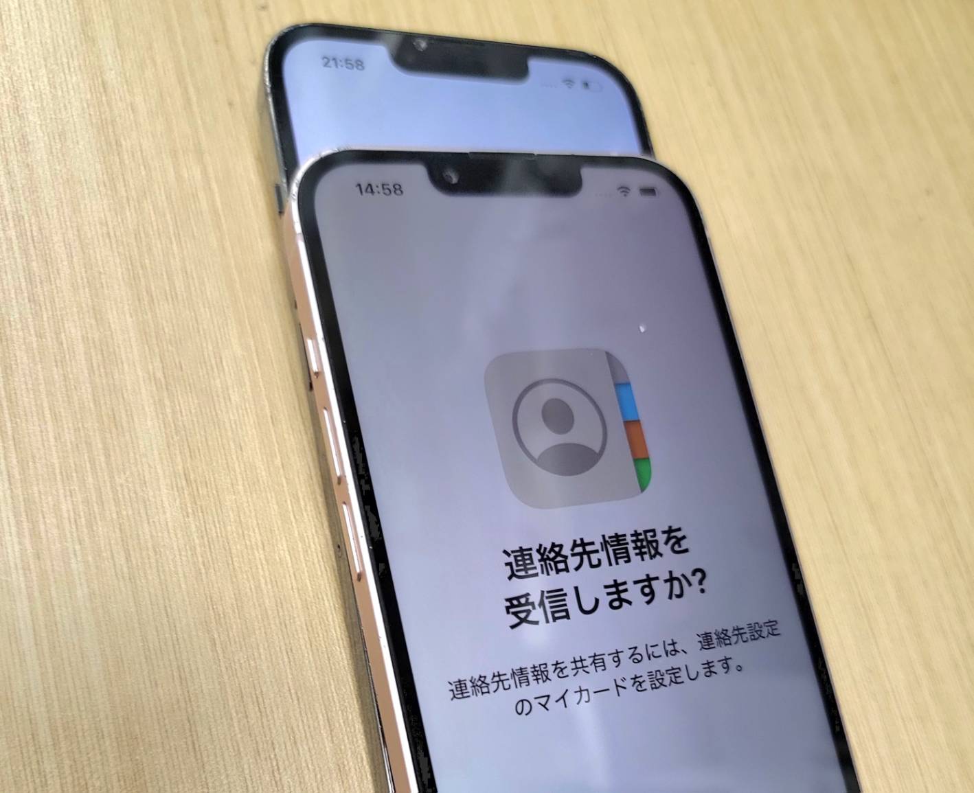 iPhone買取