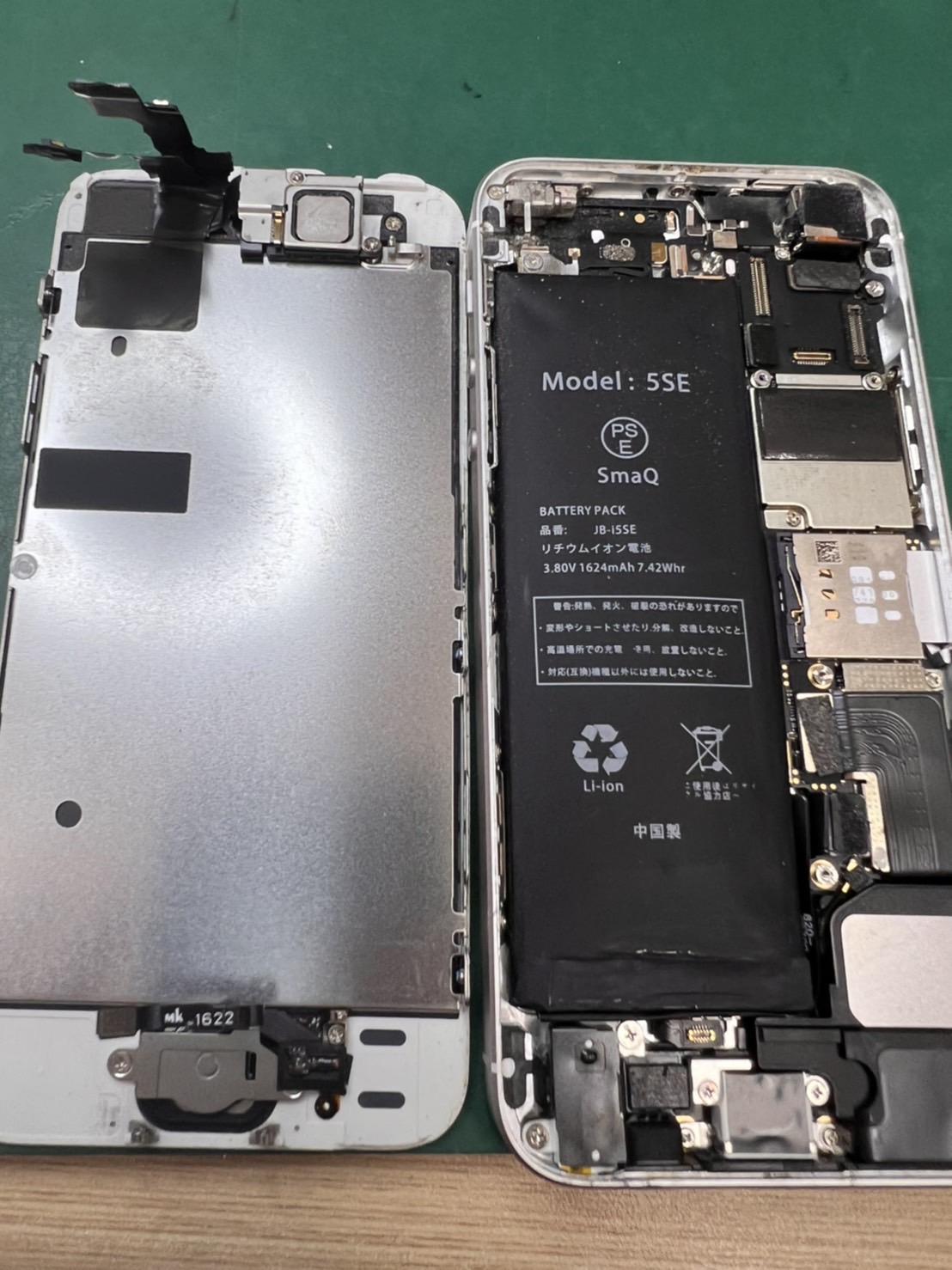 バッテリー交換でご来店