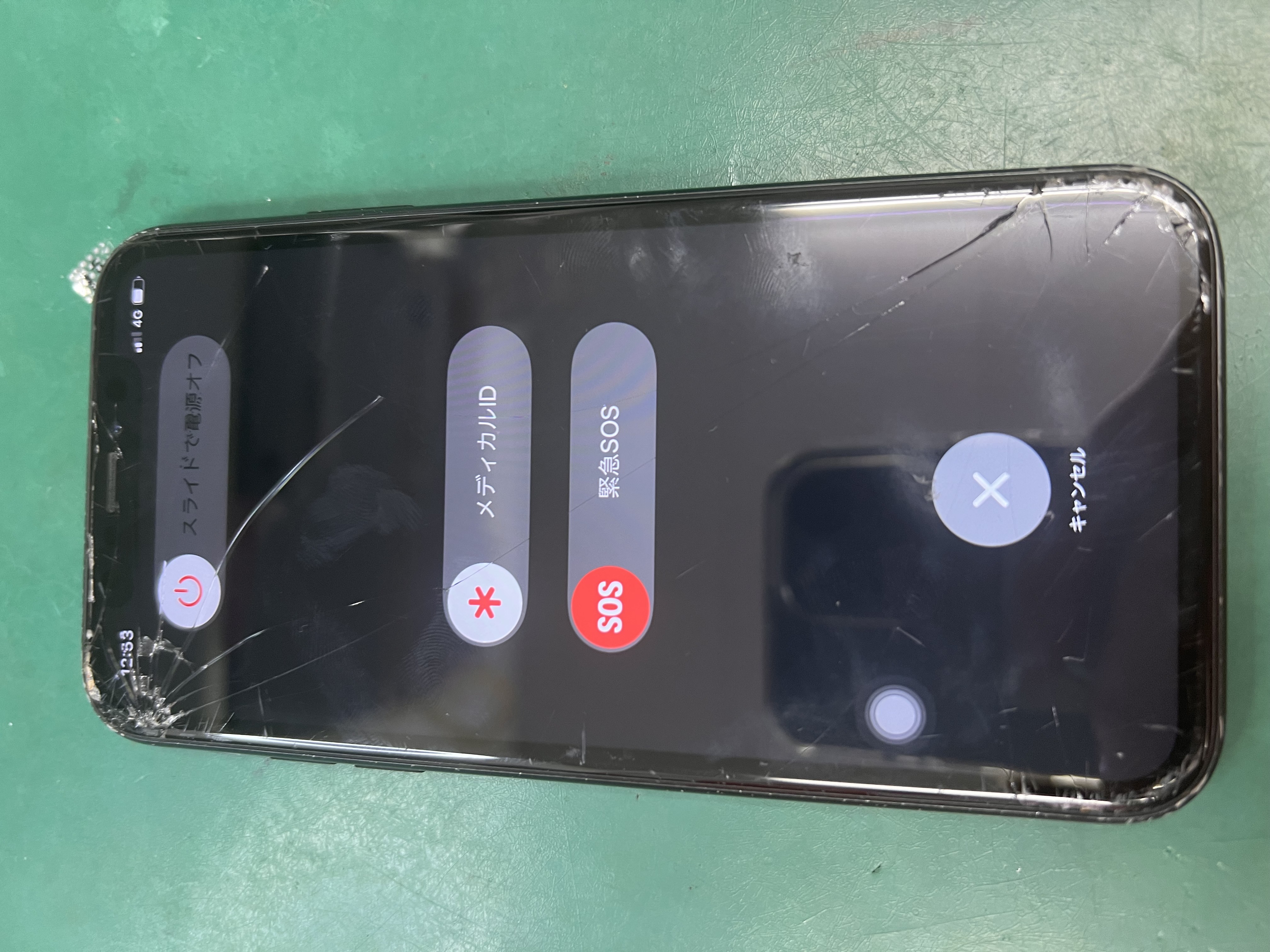 XR画面割れでご来店