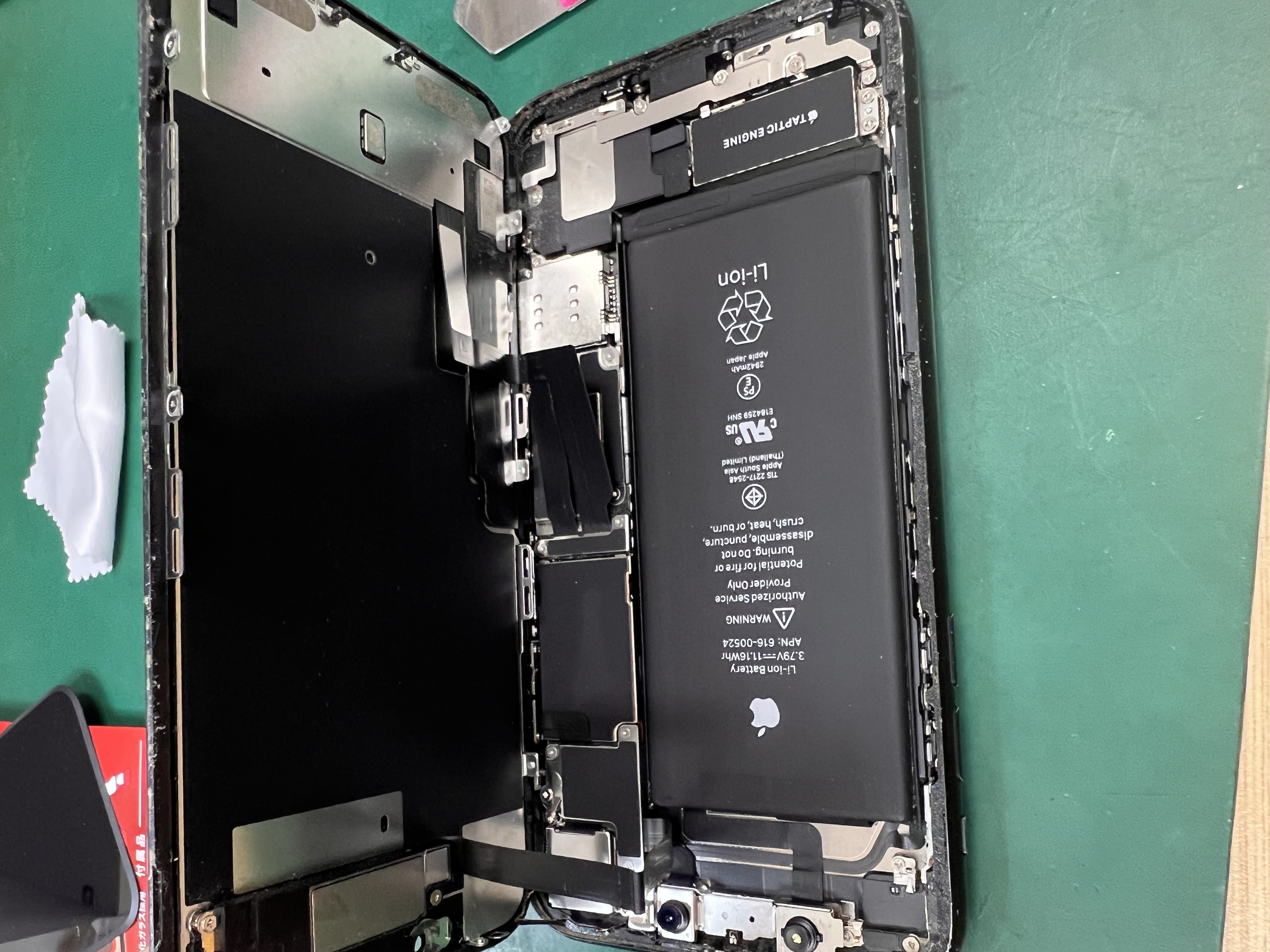 XR画面割れでご来店