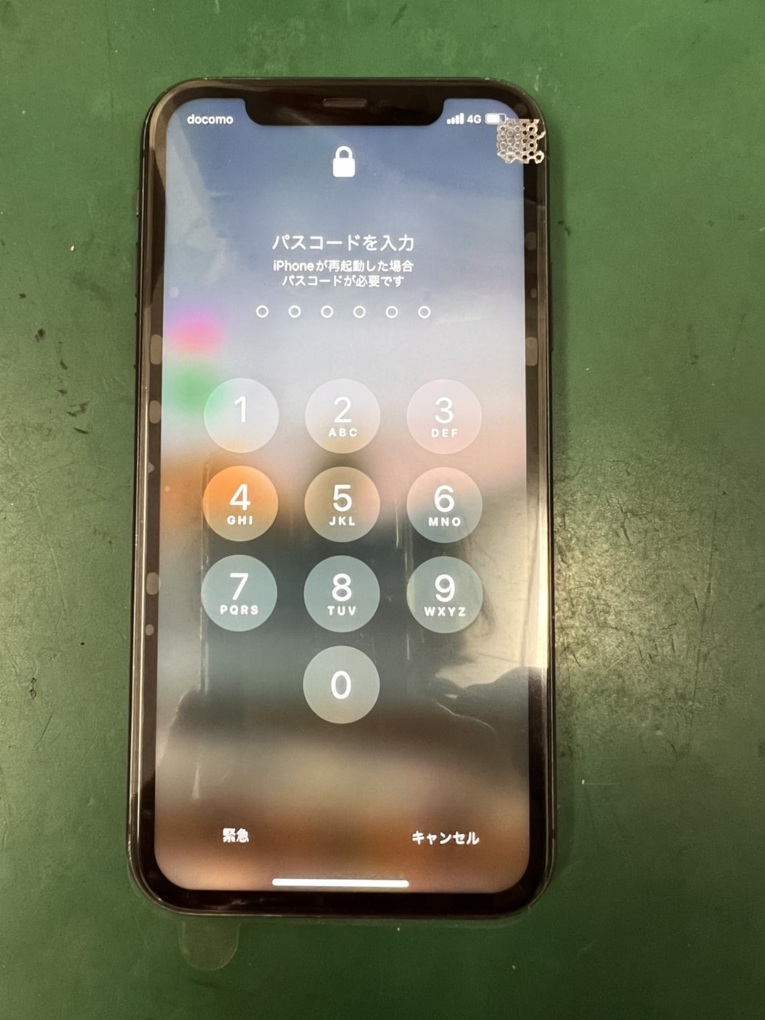 11 画面割れ修理でご来店