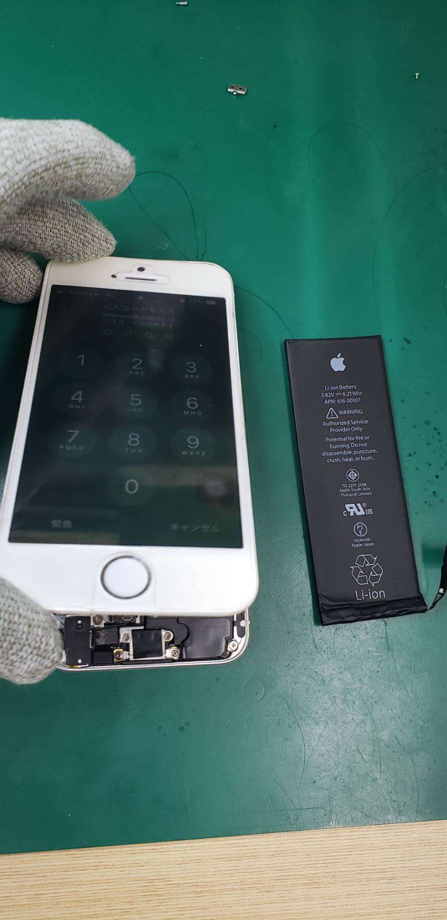 バッテリー交換でご来店