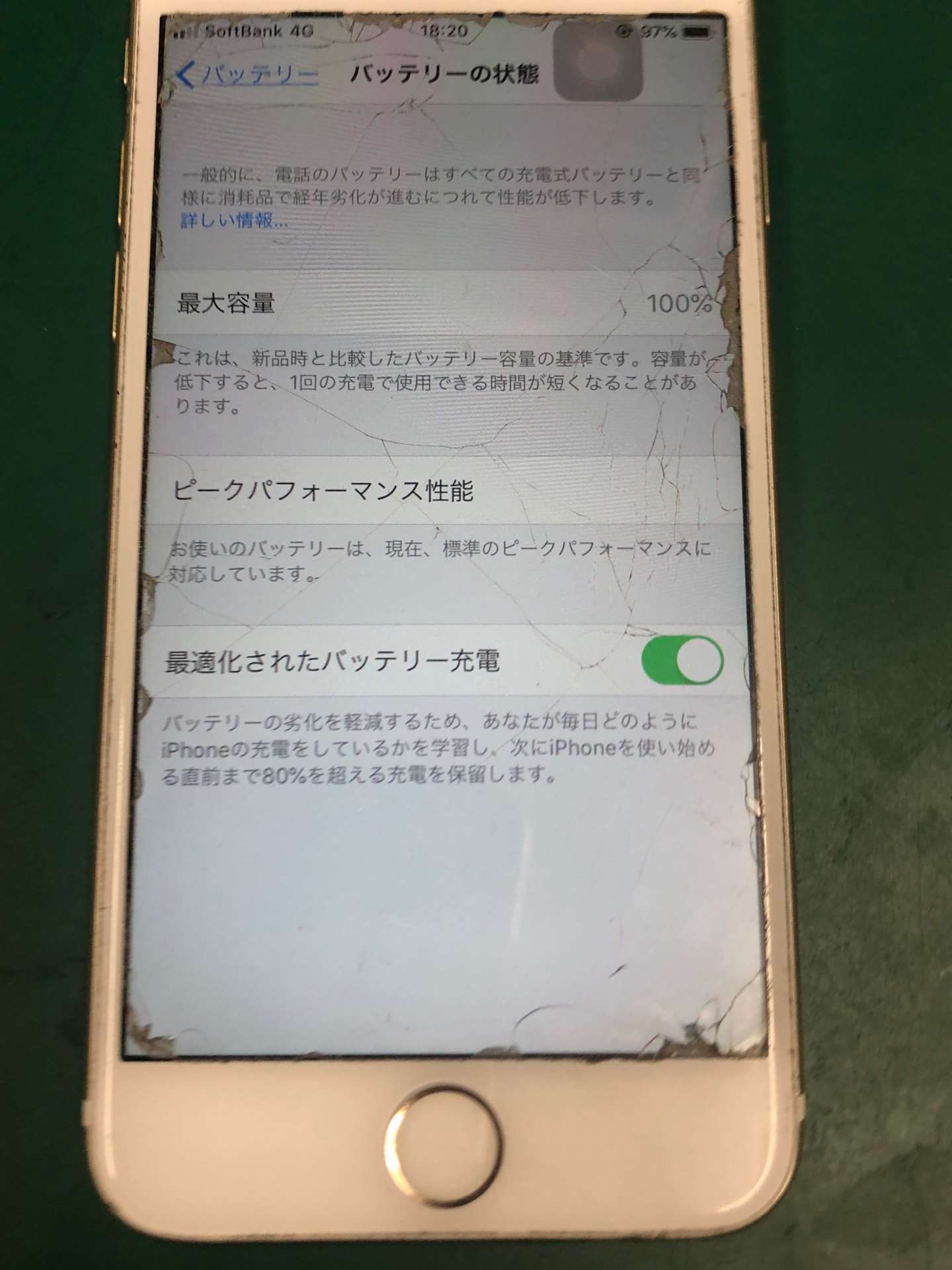  7 バッテリー交換でご来店