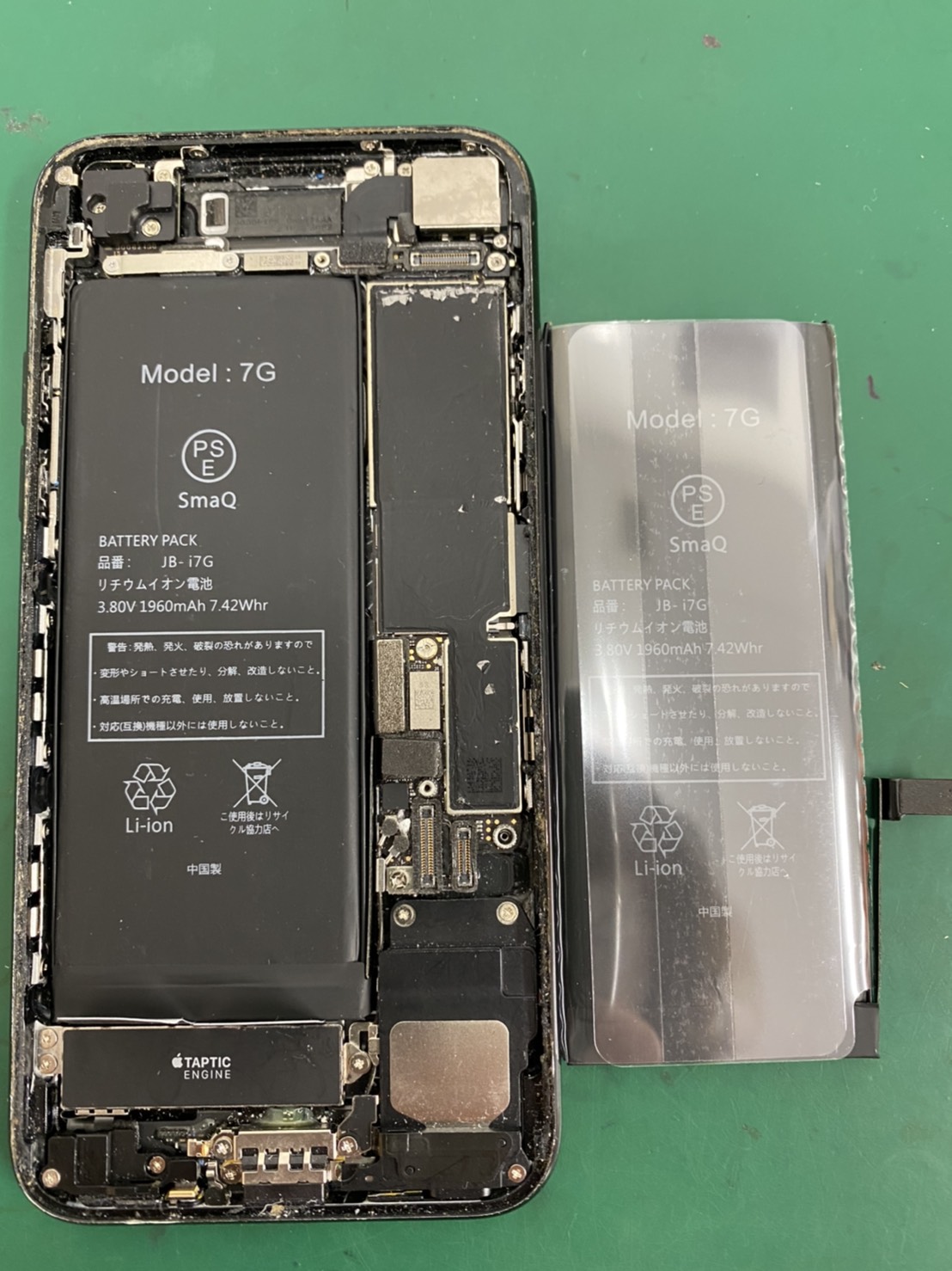 7バッテリー交換でご来店