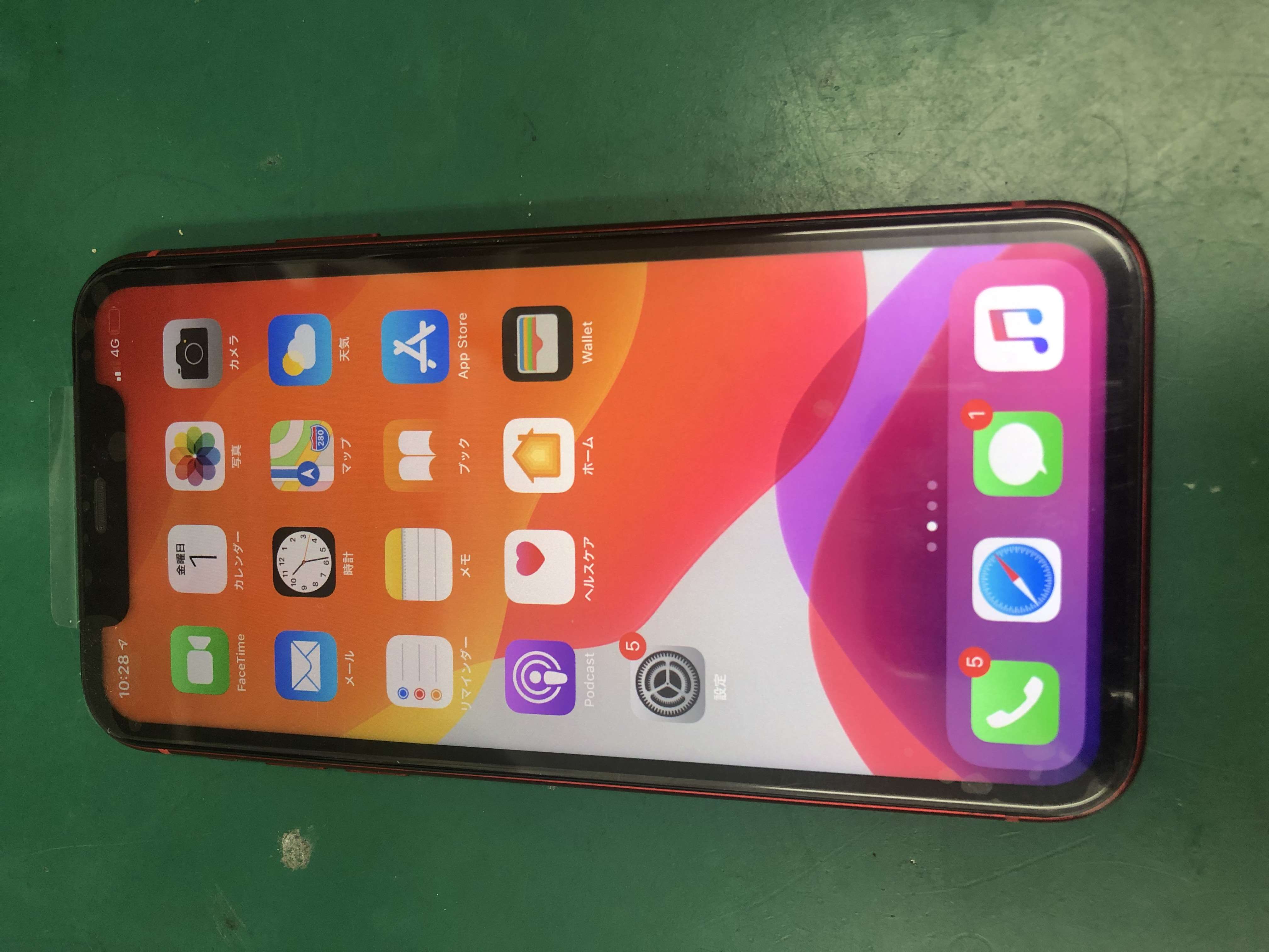 11の液晶が割れ修理でご来店