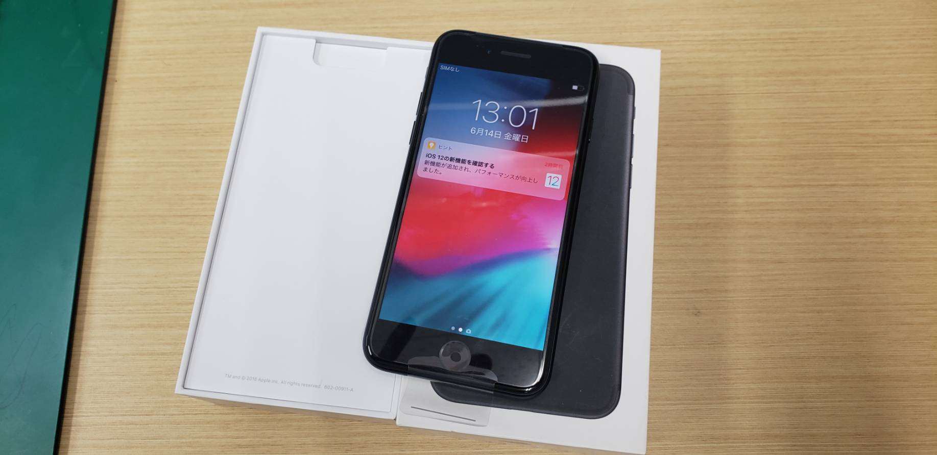 iPhone７新品 買取