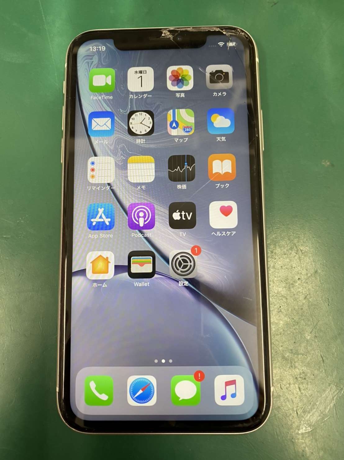 iPhone XR 画面割れ買取でご来店