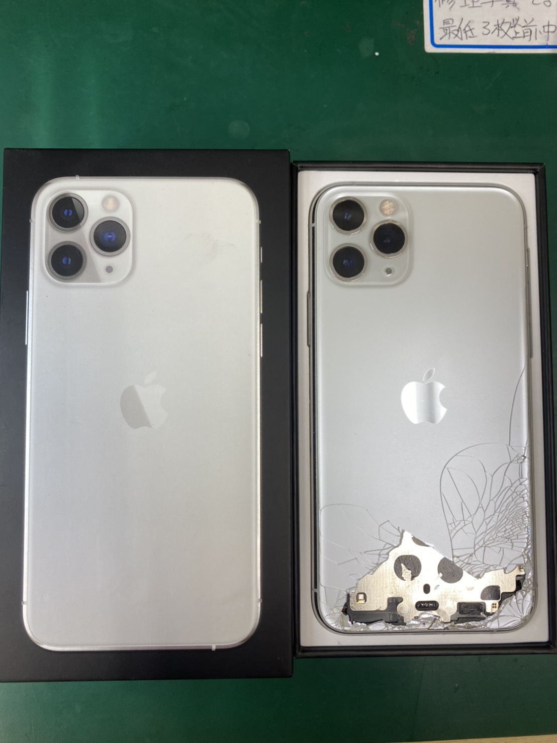 iPhone 11pro買取