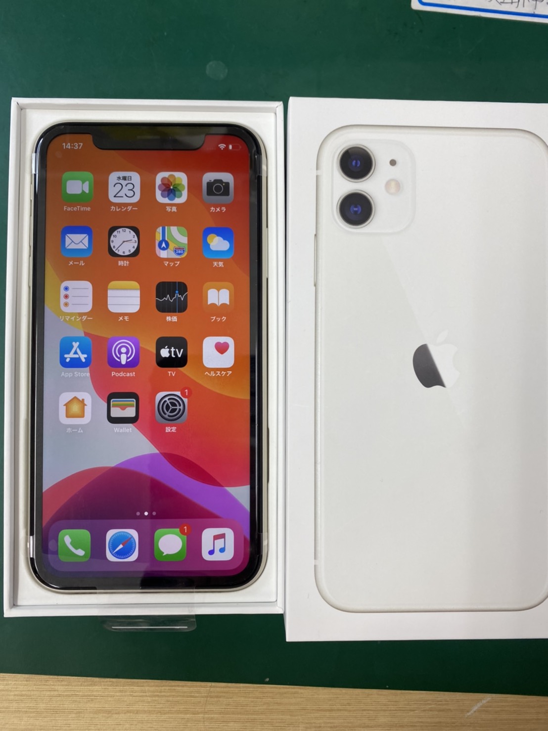 iPhone 11 買取