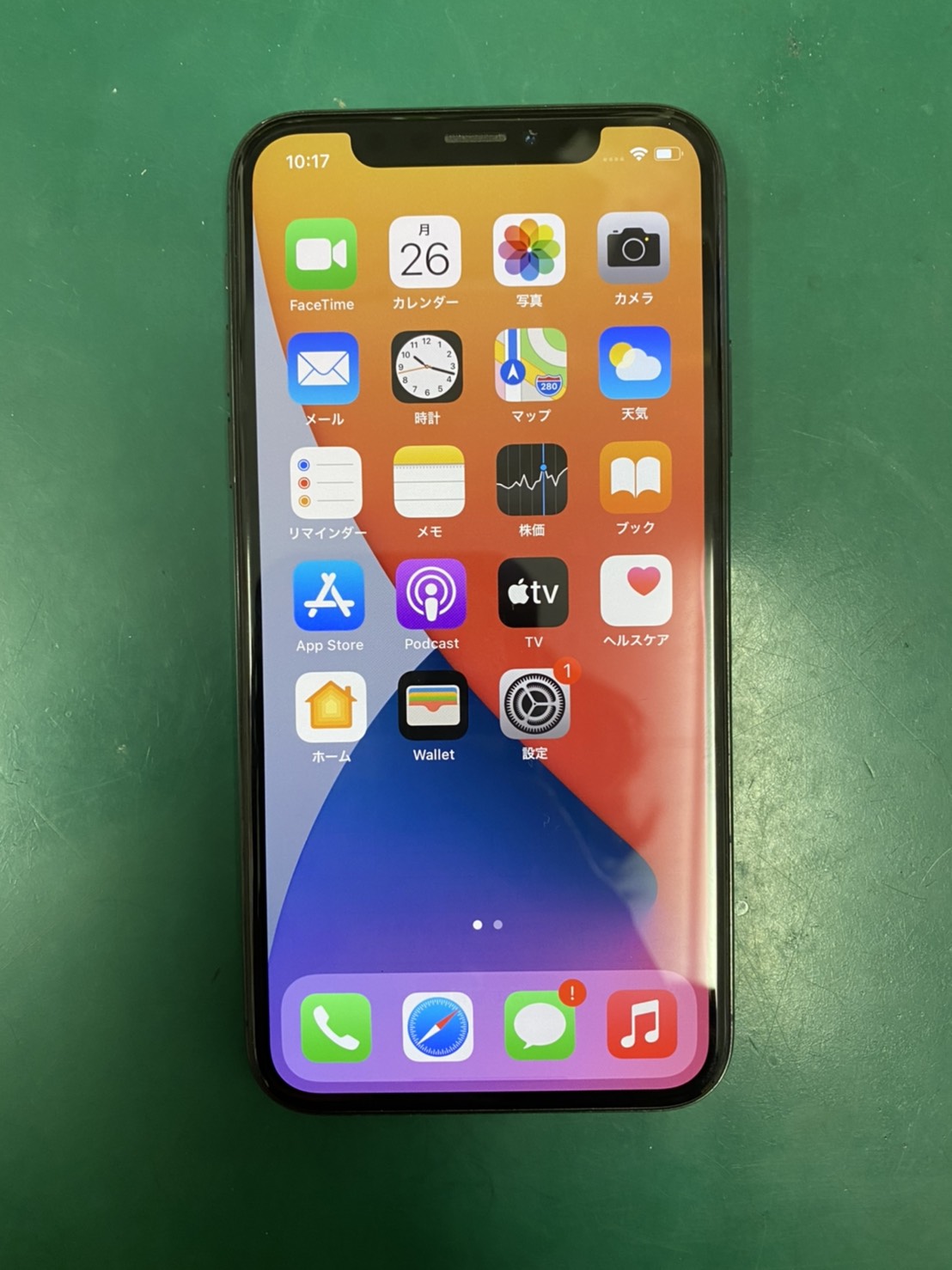 iPhone XR 買取