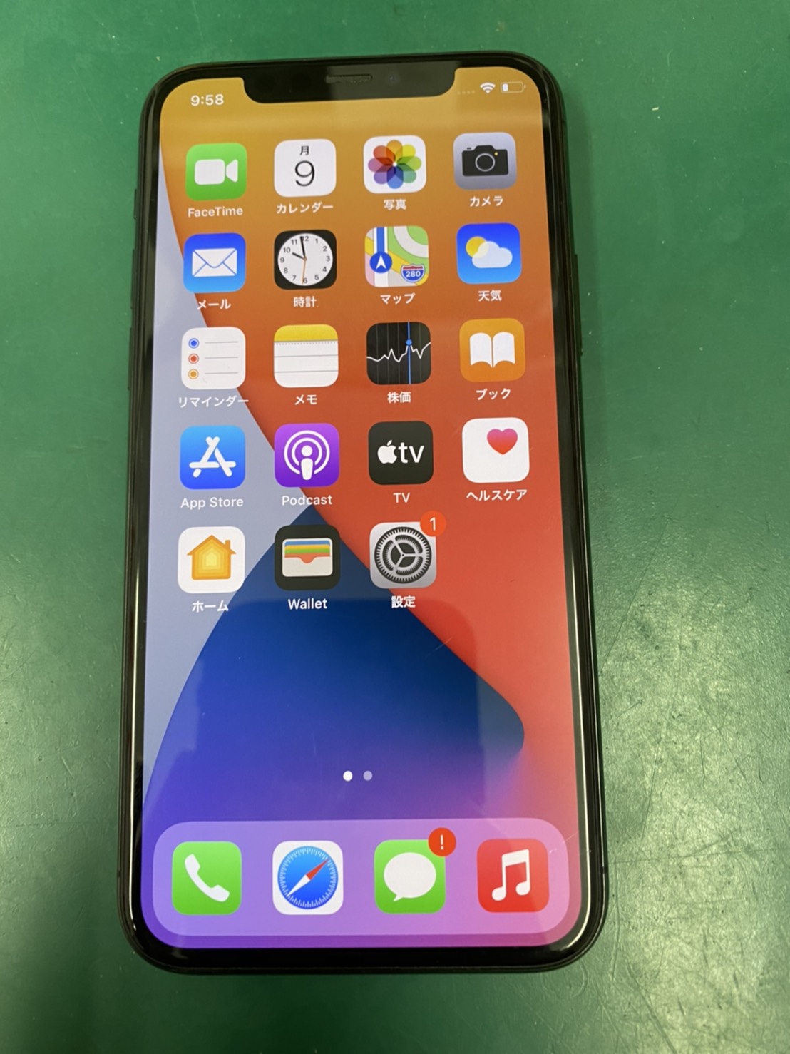 買取のiPhone 11pro