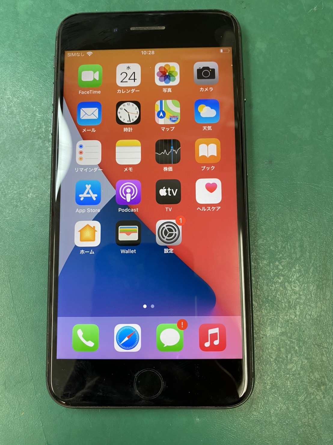 iPhone 8plus買取でご来店