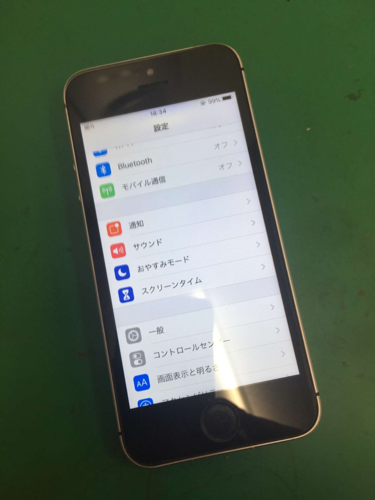 SEのガラス液晶画面交換修理でご来店