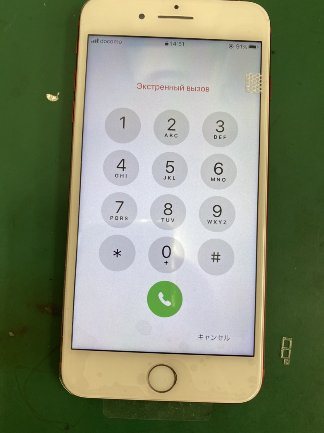 7plus画面割れでご来店