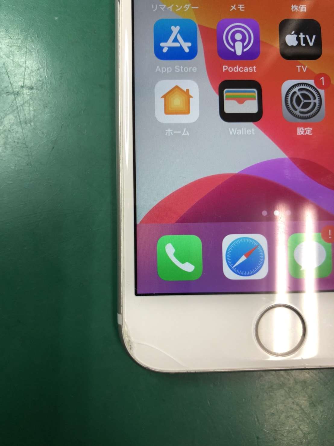 6s修理でご来店