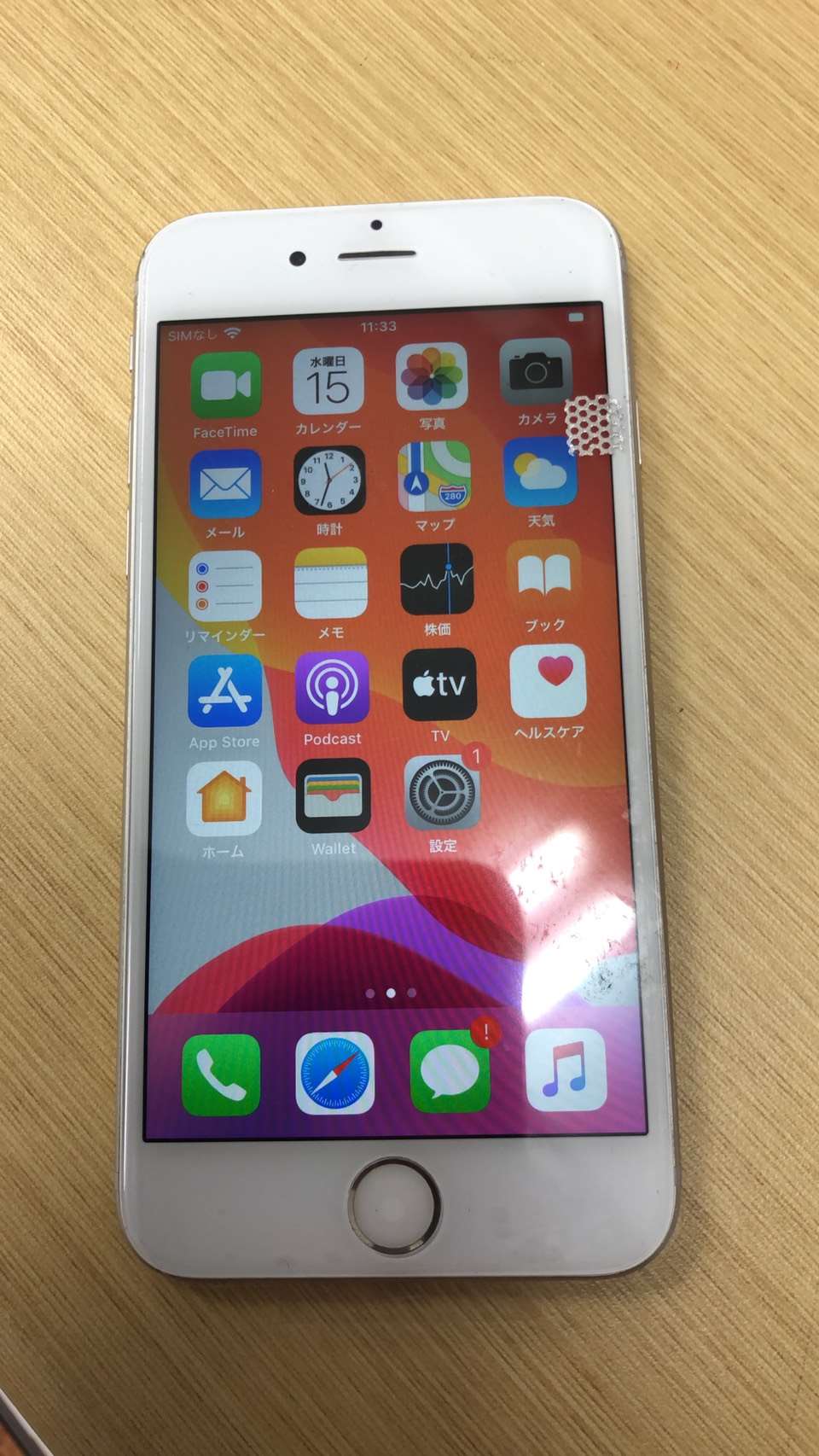 6s修理でご来店