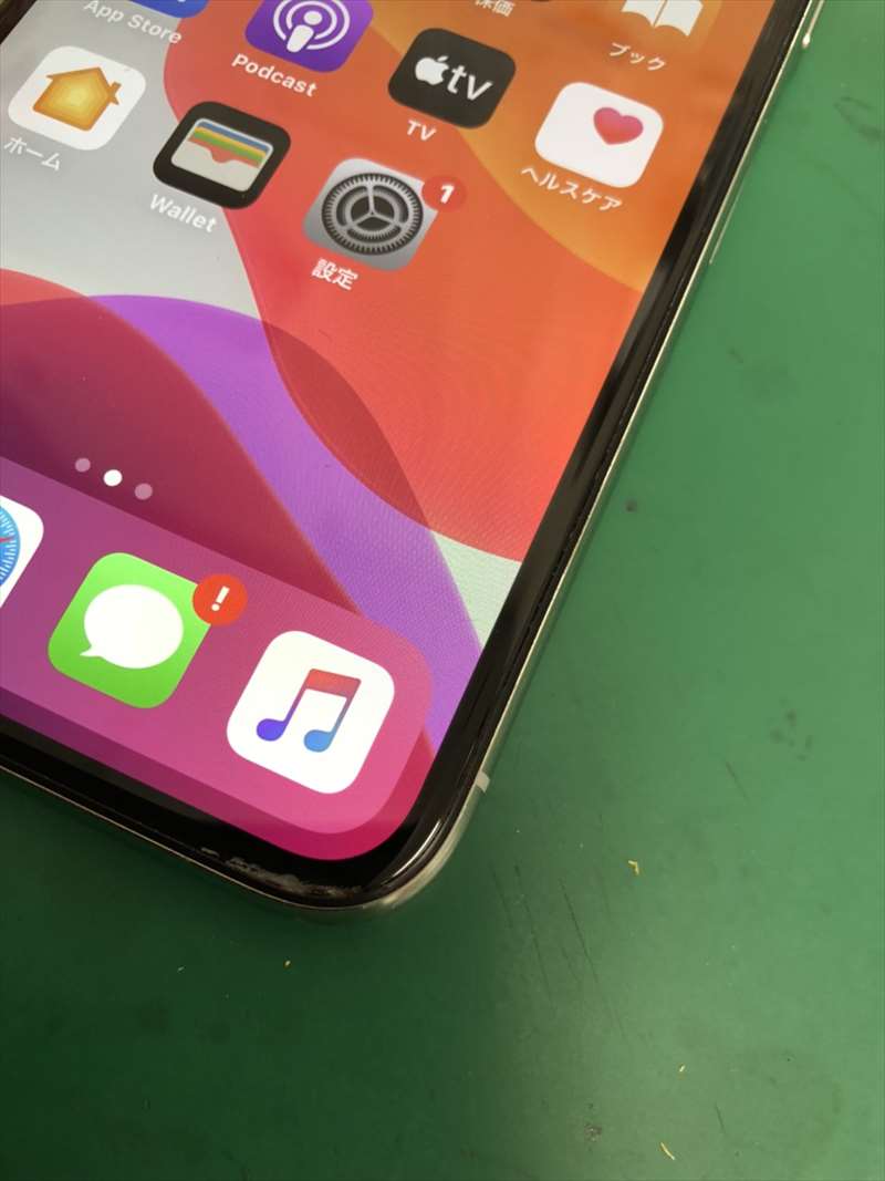  Xの画面割れでご来店