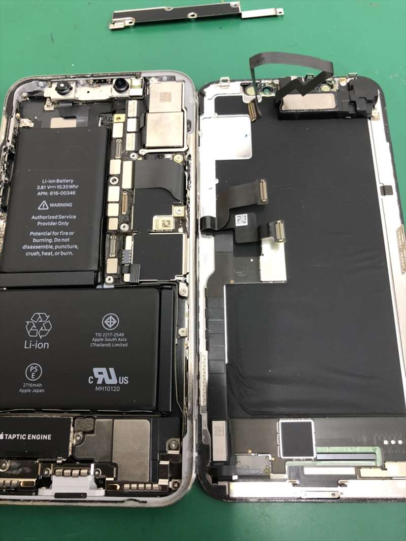  Xの画面割れでご来店