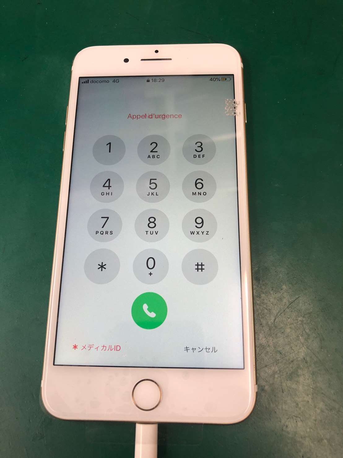7plus 画面ひび割れ修理