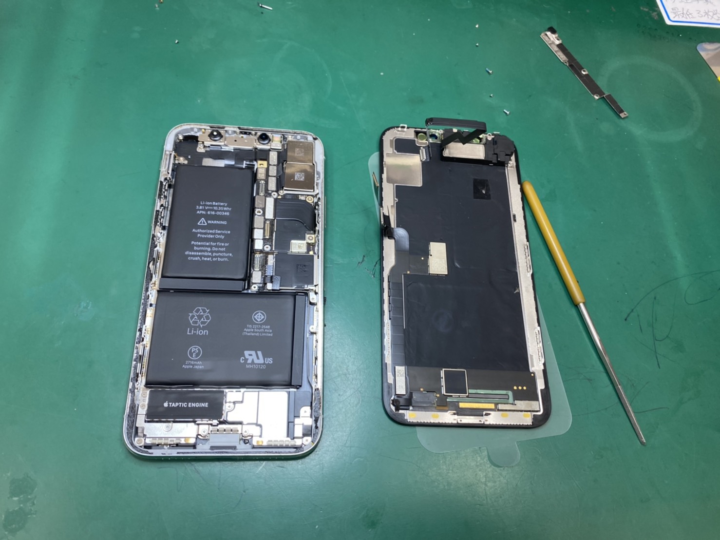 Xの画面割れ修理でご来店