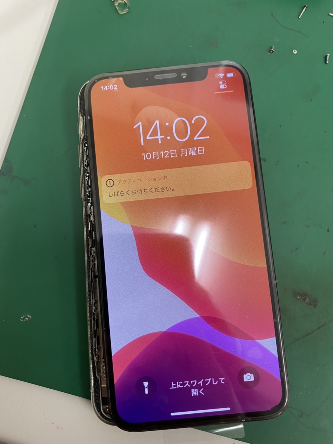 X 画面割れ修理でご来店