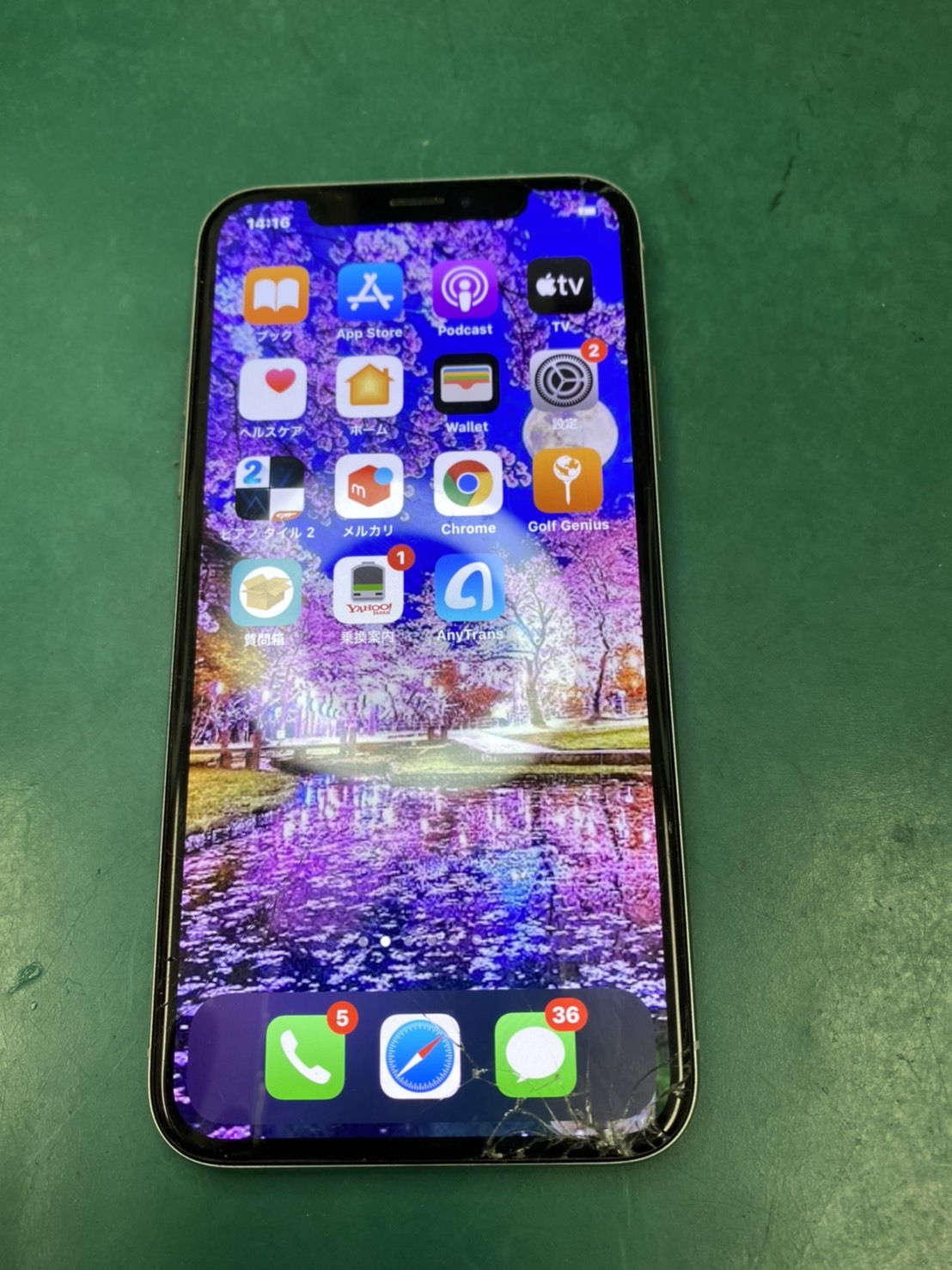 XS 画面割れ修理でご来店