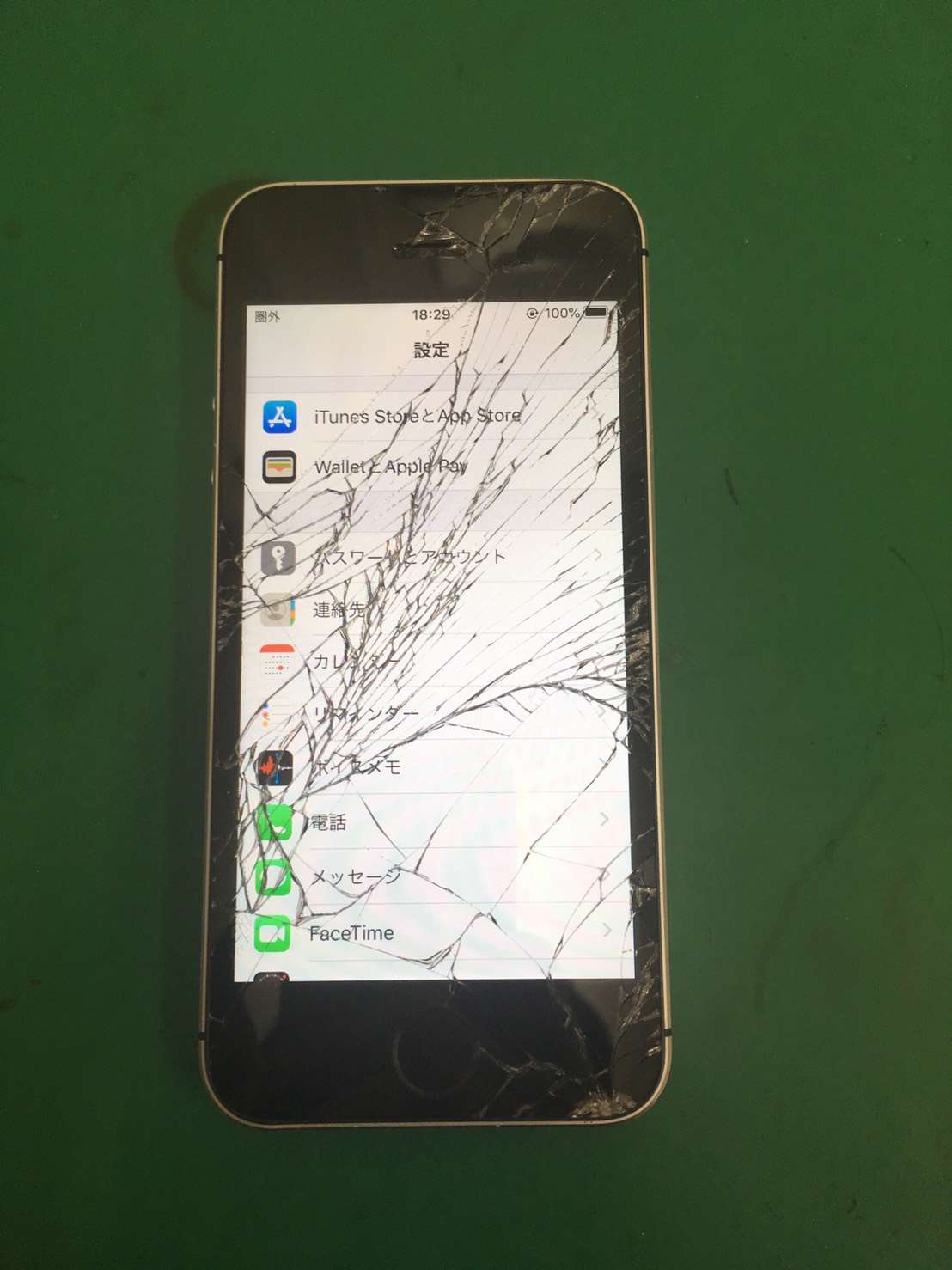  SEの画面割れでご来店