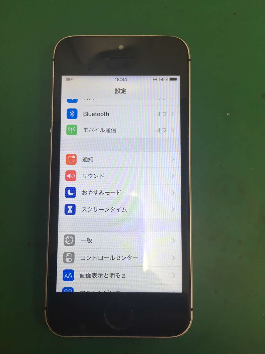  SEの画面割れでご来店