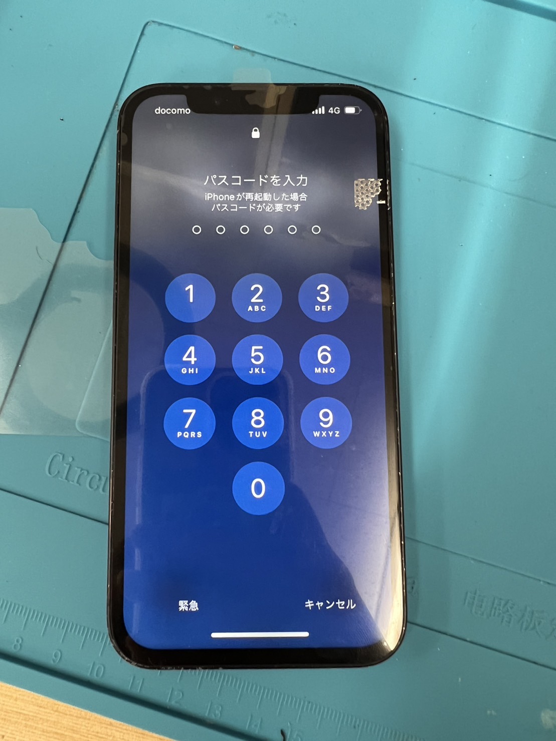 iPhone13画面割れ修理でご来店