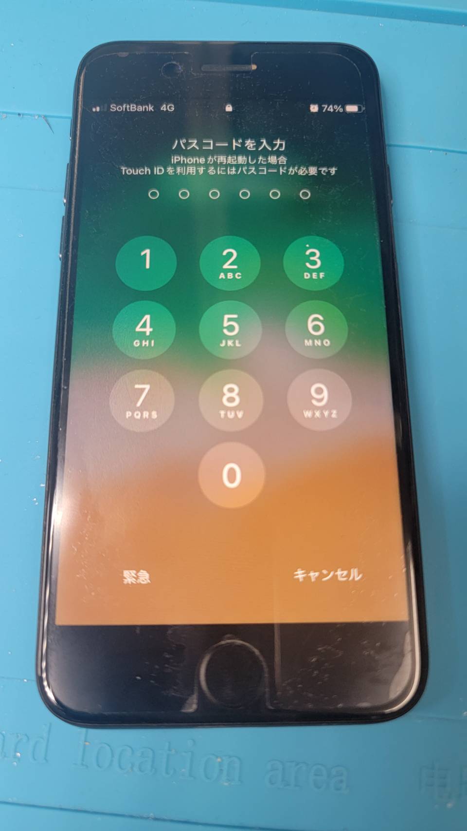 バッテリー交換でご来店