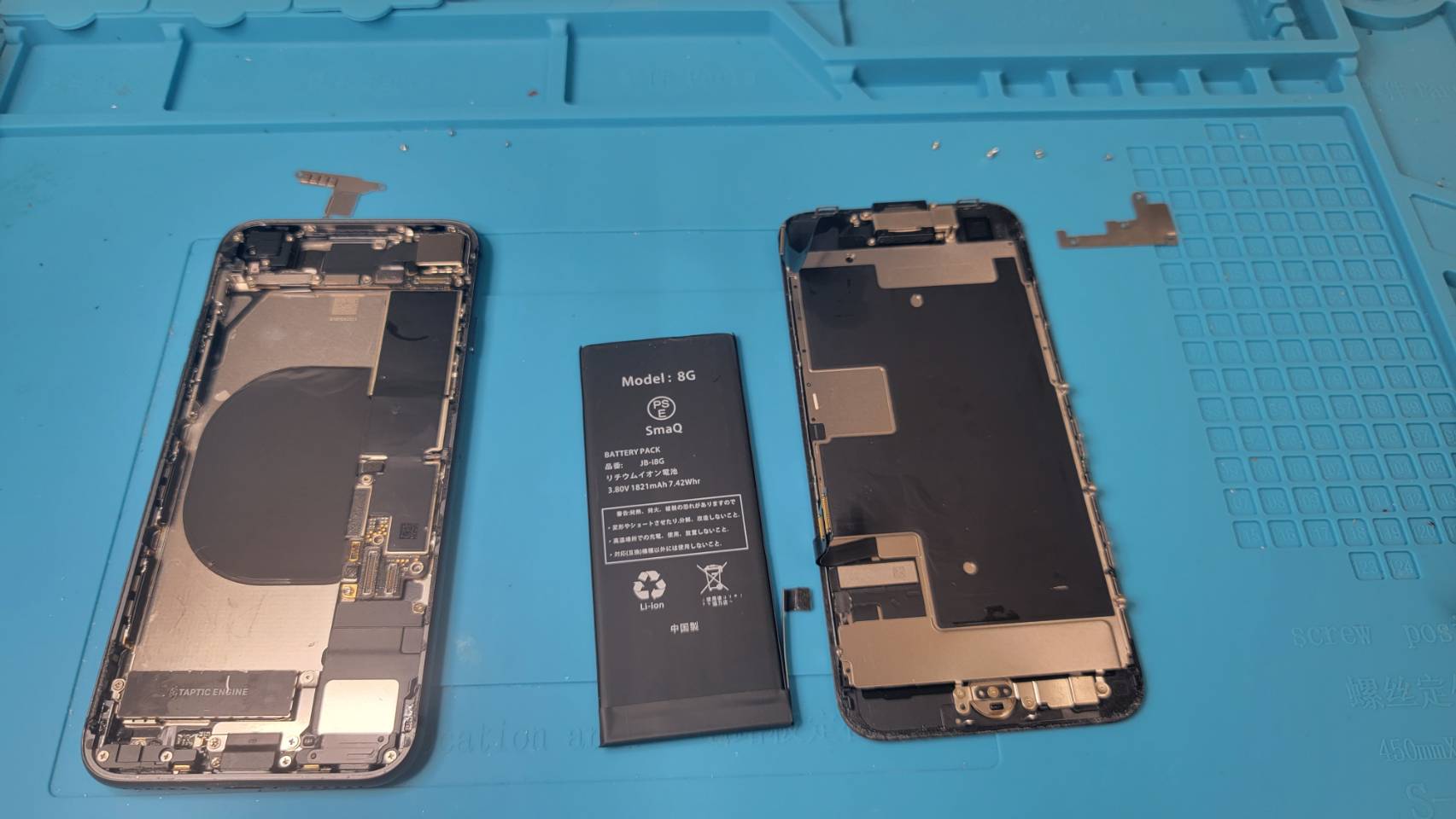 バッテリー交換でご来店