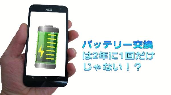 バッテリー交換おまかせクンが教える交換時期の目安