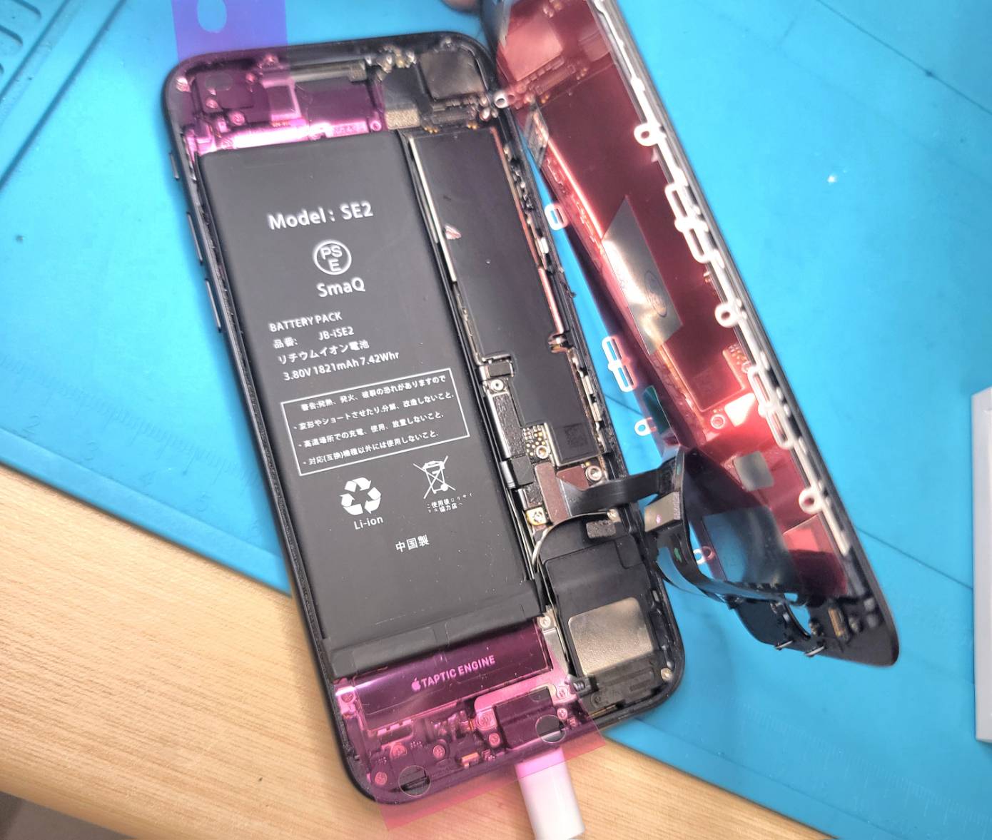 バッテリー交換の様子