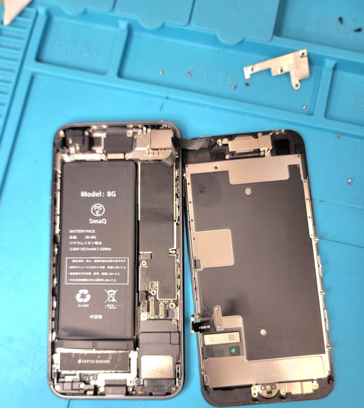 バッテリー交換の様子