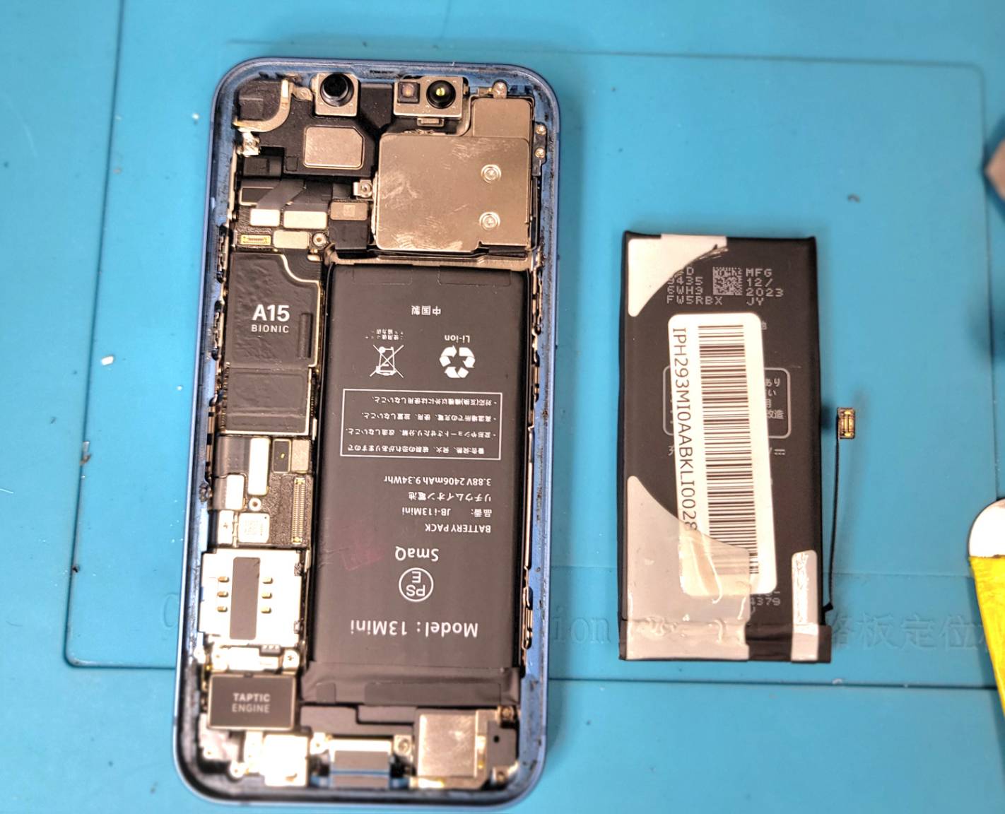 バッテリー交換修理店