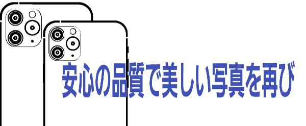 カメラが故障した時の症状