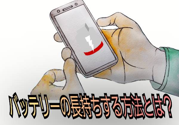 液晶修理もうおまかせ